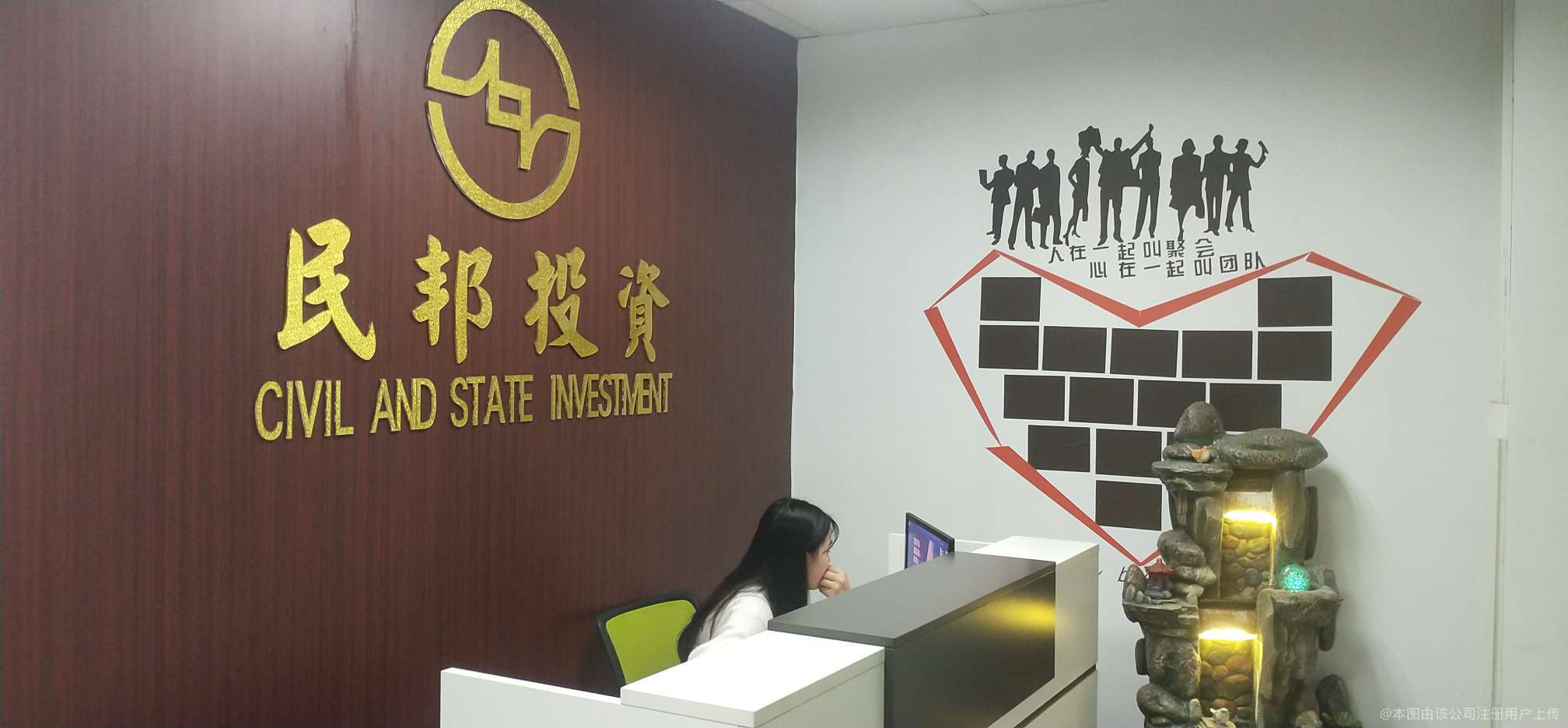 民邦投资咨询 您的专业财富导航者